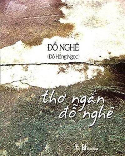 Nhà xuất bản tổng hợp